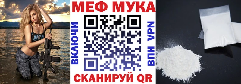 Магазины продажи наркотиков Семилуки APVP Cocaine ГАШ Мефедрон Амфетамин Конопля
