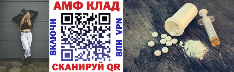 АМФ VHQ Семилуки