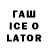 Печенье с ТГК конопля Steven Downie