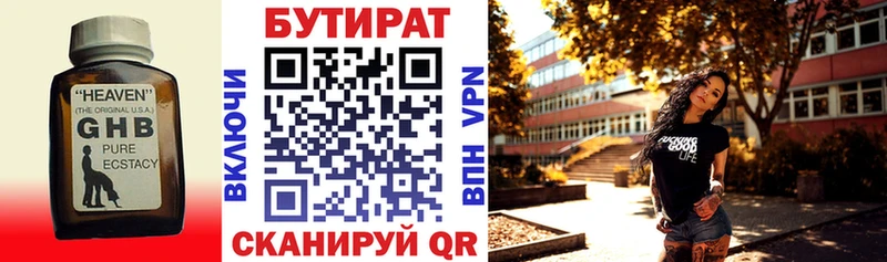 хочу hydra ТОР БУТИРАТ вода Семилуки