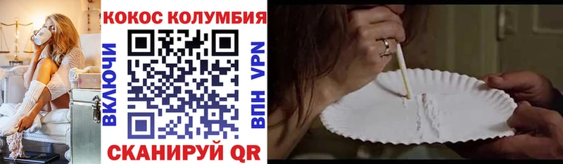 COCAIN Колумбийский KRAKEN как зайти Семилуки