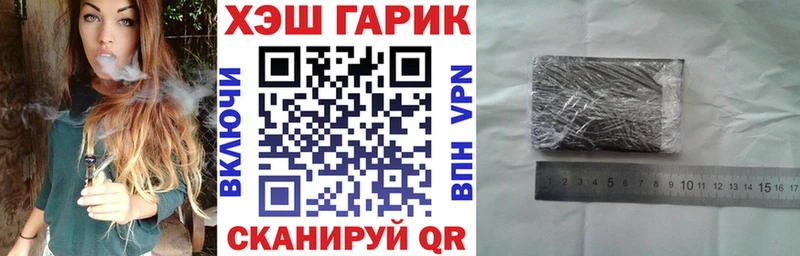сколько стоит  Семилуки  ГАШ Изолятор 