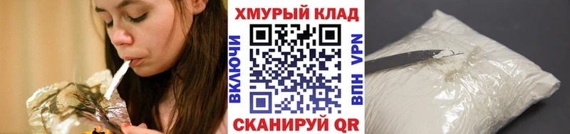 купить  цена  Семилуки  ГЕРОИН Heroin 