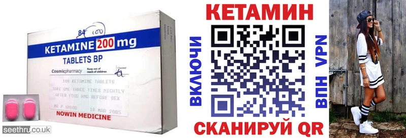 КЕТАМИН VHQ  OMG ТОР  Семилуки 