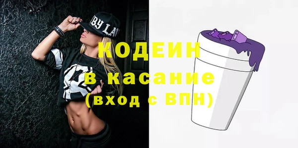первитин Баксан