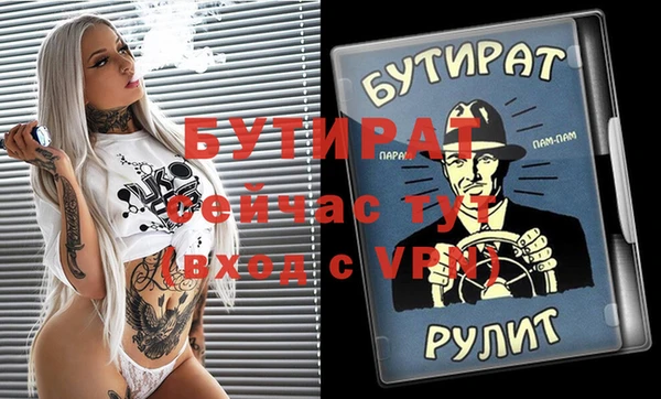 гидропоника Балабаново