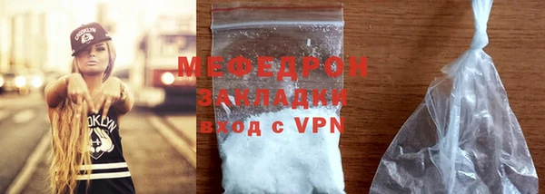 первитин Баксан