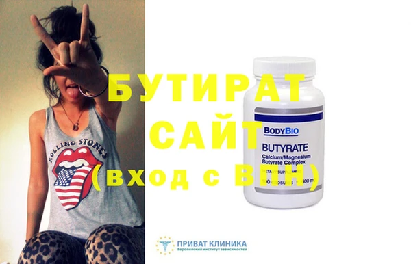 метадон Балахна