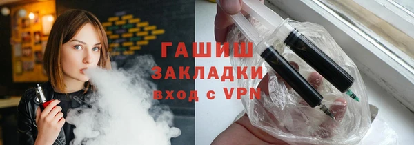 гидропоника Балабаново