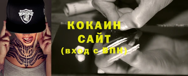 метадон Балахна