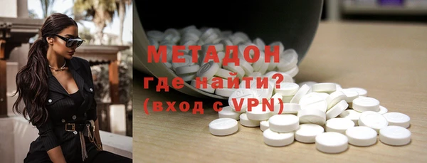 метадон Балахна