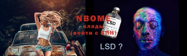метадон Балахна
