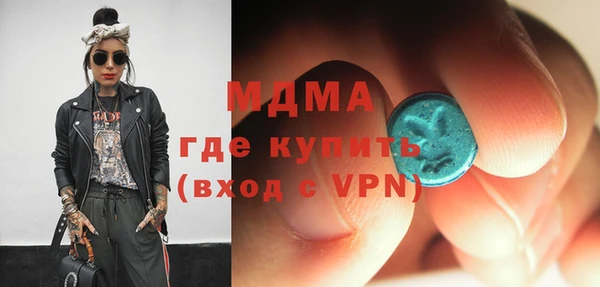 первитин Баксан