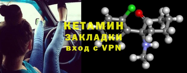 метадон Балахна