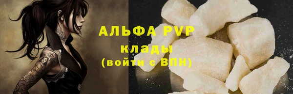 первитин Баксан