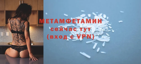 метадон Балахна