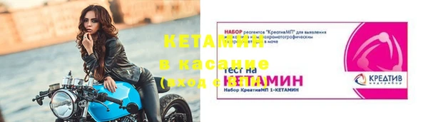 метадон Балахна
