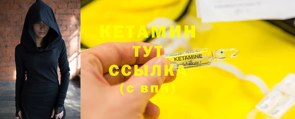метадон Балахна