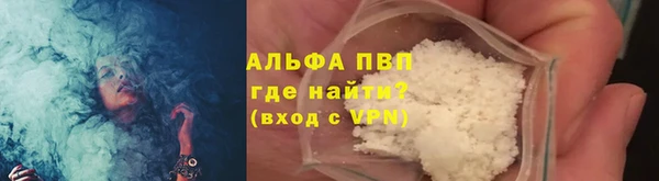 первитин Баксан