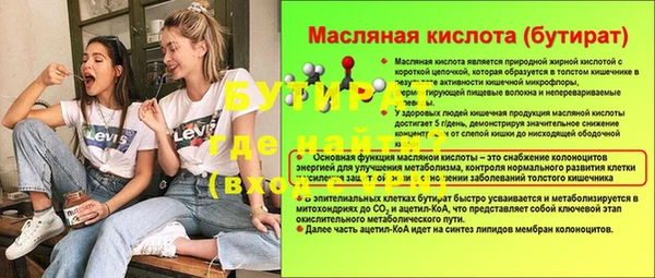 метадон Балахна