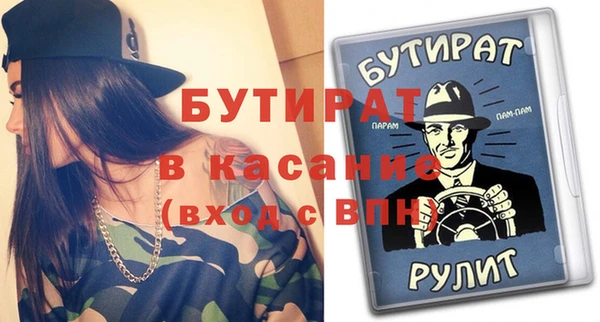 метадон Балахна