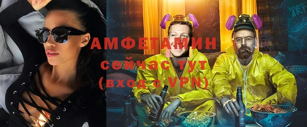первитин Баксан