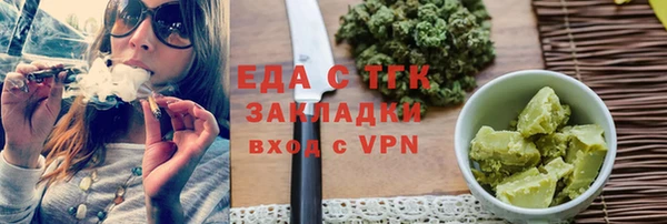 гидропоника Балабаново