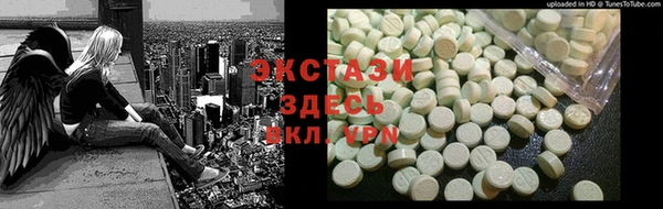 гидропоника Балабаново
