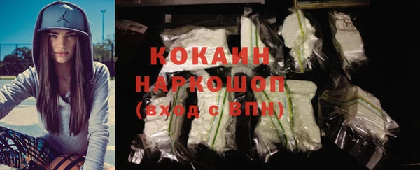 метадон Балахна