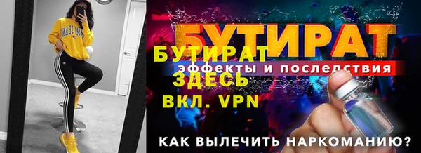 мефедрон мука Покровск