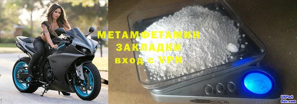 гидропоника Балабаново