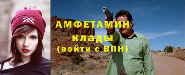 первитин Баксан