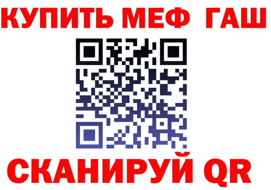 ГЕРОИН хмурый ТОР это гидра Семилуки