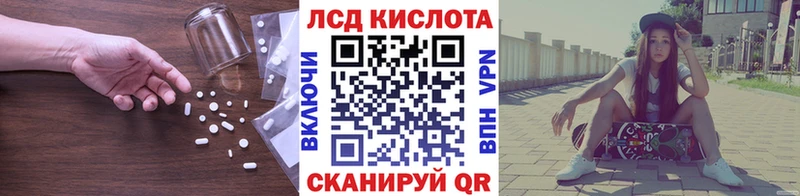 ЛСД экстази ecstasy  Семилуки 