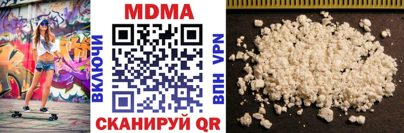 МДМА VHQ Семилуки