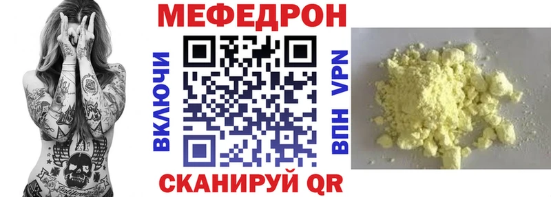 МЯУ-МЯУ 4 MMC  Семилуки 