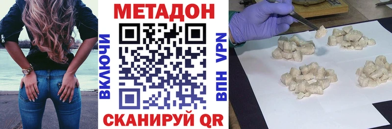 ссылка на мегу онион  Семилуки  Метадон мёд 