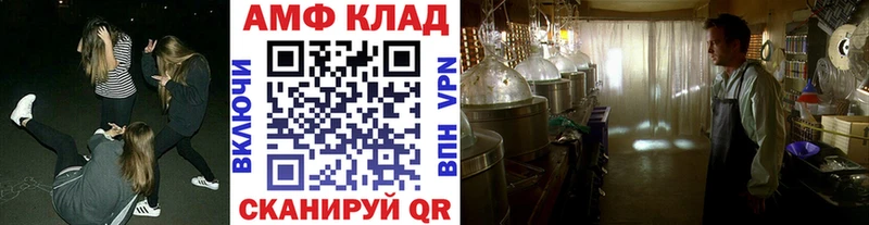 Первитин Methamphetamine  как найти закладки  Семилуки 