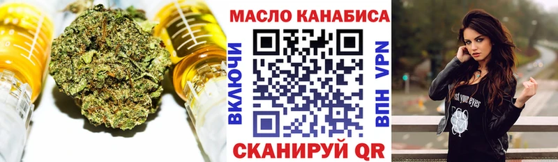 ТГК гашишное масло  Семилуки 